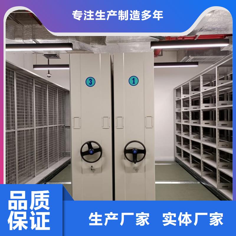 誠信有緣【澤信】磁帶密集架
