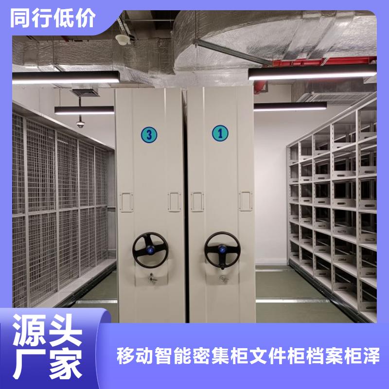 來(lái)電咨詢【澤信】檔案室移動(dòng)密集架