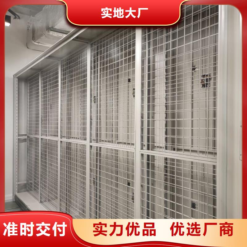 免費(fèi)咨詢【澤信】會(huì)計(jì)密集架