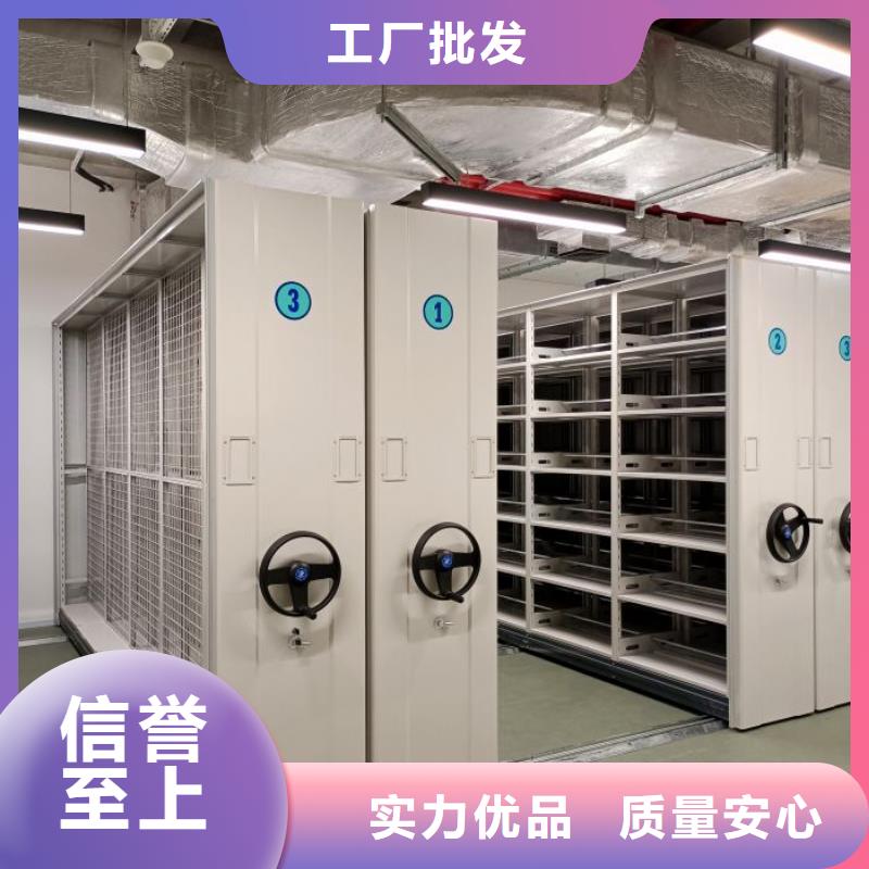 密集圖書(shū)柜、密集圖書(shū)柜廠家-誠(chéng)信經(jīng)營(yíng)