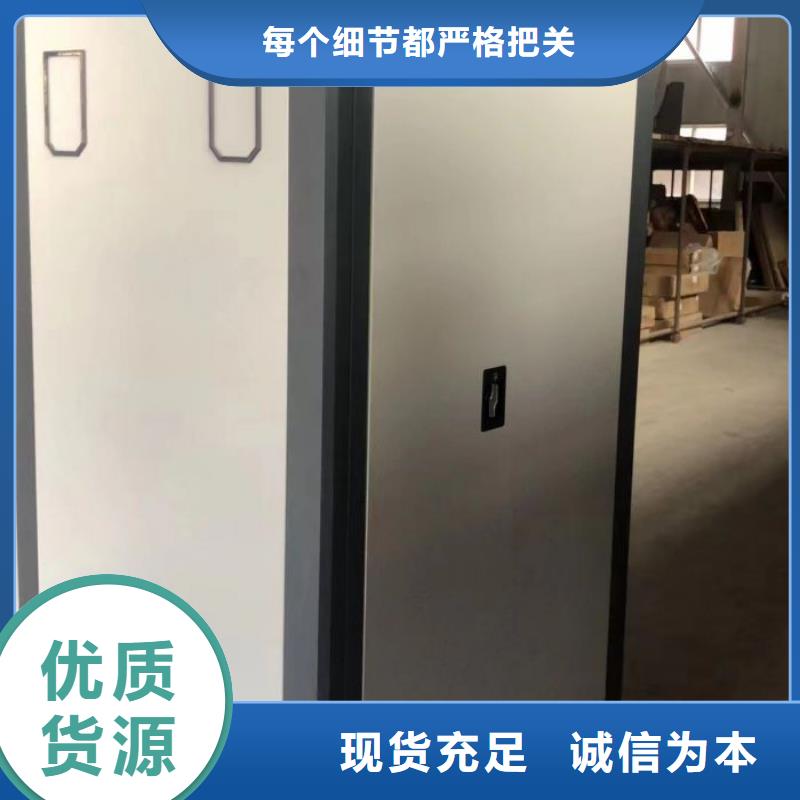 產(chǎn)品使用有哪些基本性能要求【澤信】密集型檔案柜