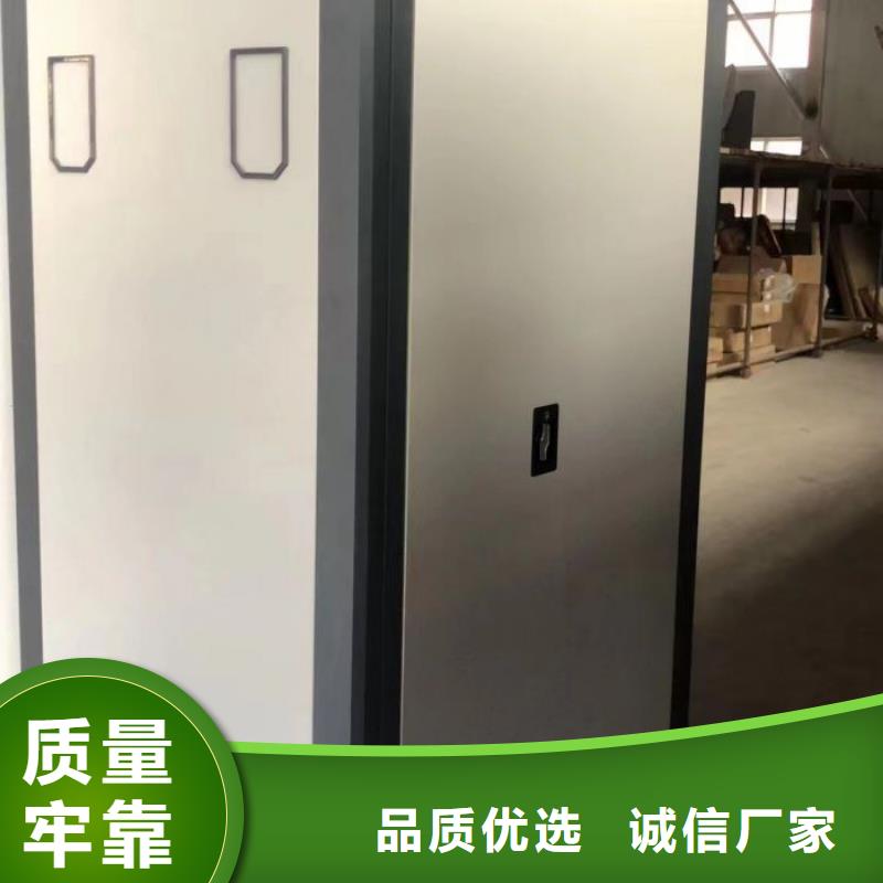 產(chǎn)品的選擇和使用秘籍【澤信】檔案盒密集架