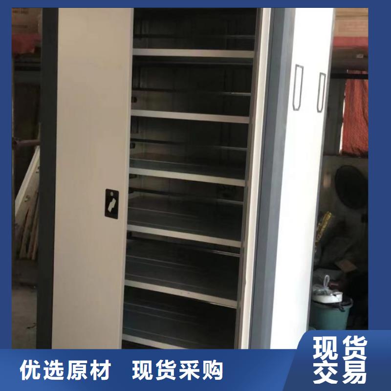 服務(wù)周到的企業(yè)檔案庫密集柜廠家