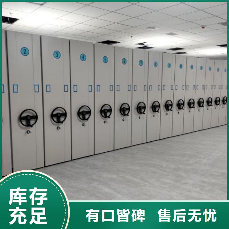 生產(chǎn)智能表庫密集柜的批發(fā)商