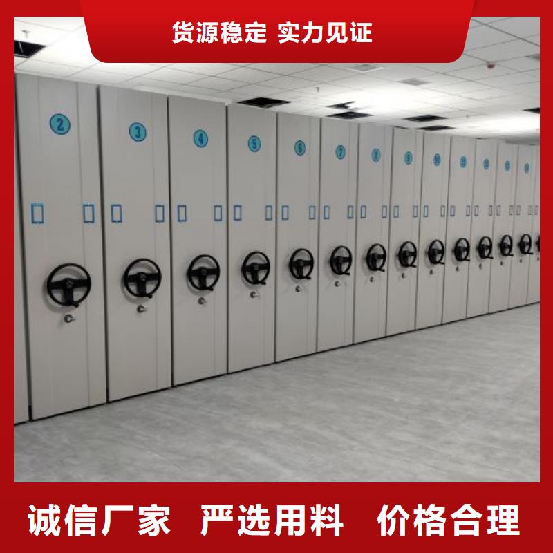 言必信果【泽信】圆盘式档案密集架