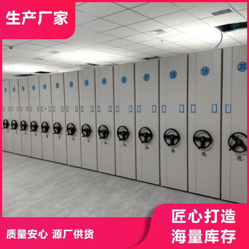 施工電話【澤信】箱式檔案密集柜