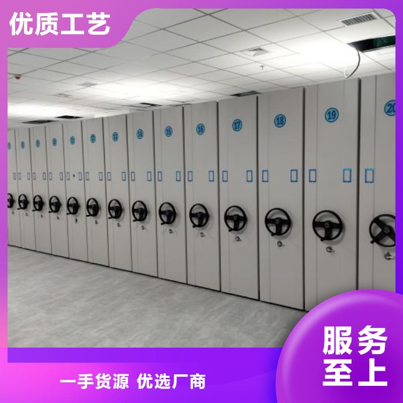 敬請來電【澤信】密集文件柜