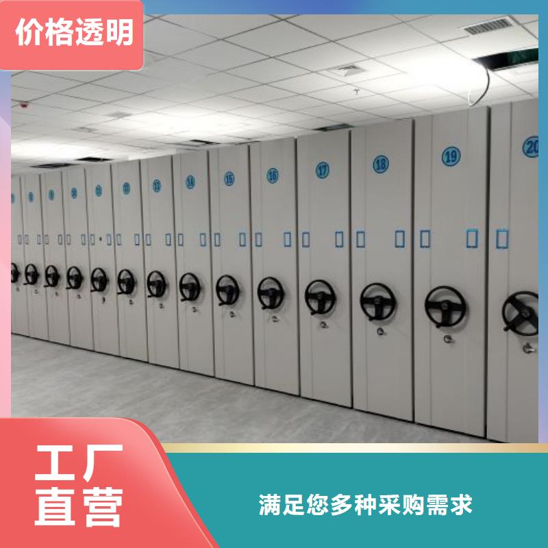 免費(fèi)咨詢【澤信】會(huì)計(jì)密集架