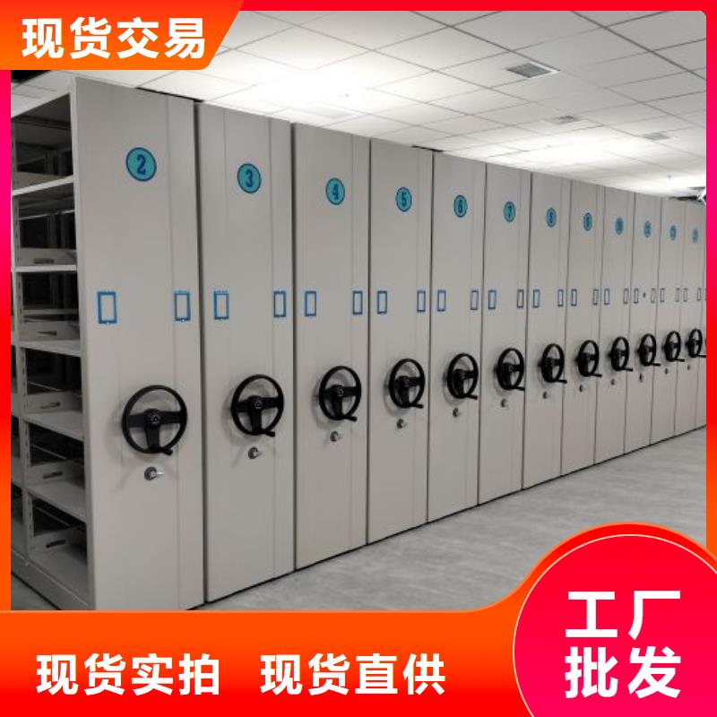 溝通合作【澤信】電動智能檔案柜