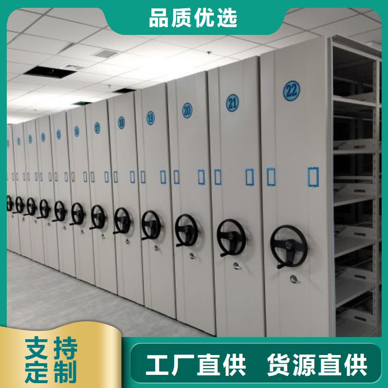 產(chǎn)品的選擇和使用秘籍【澤信】檔案盒密集架