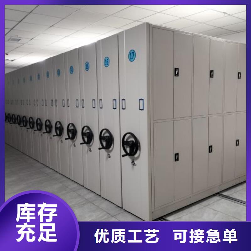 厂家定做【泽信】钢制手动密集架