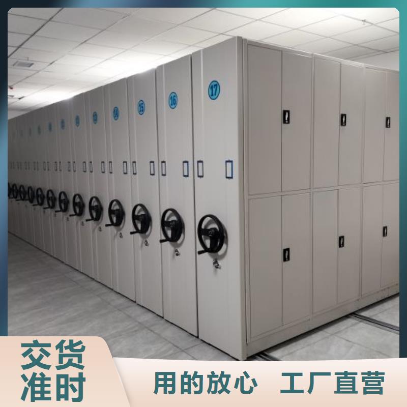 施工電話【澤信】箱式檔案密集柜
