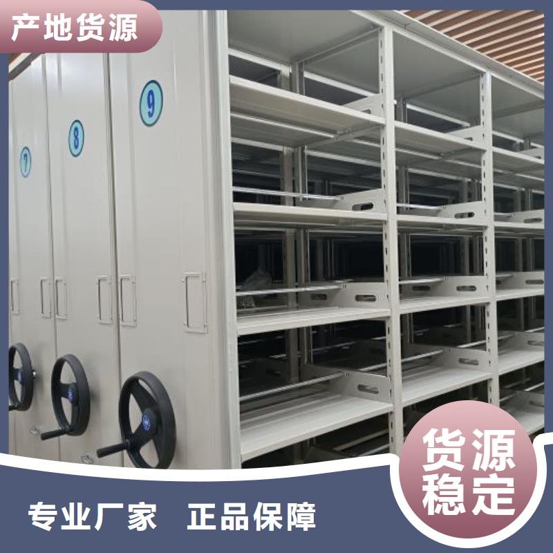 共享双赢【泽信】机械式密集柜
