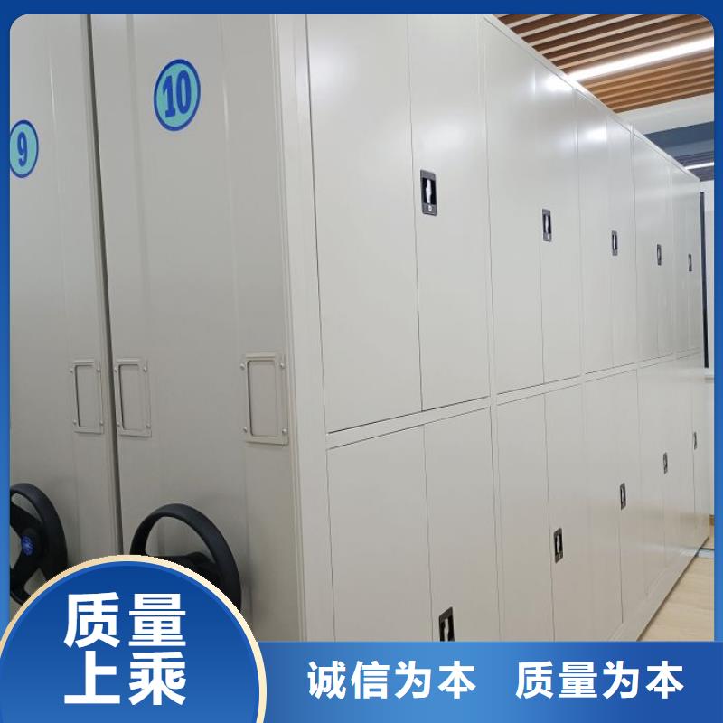 來(lái)電咨詢【澤信】檔案室移動(dòng)密集架