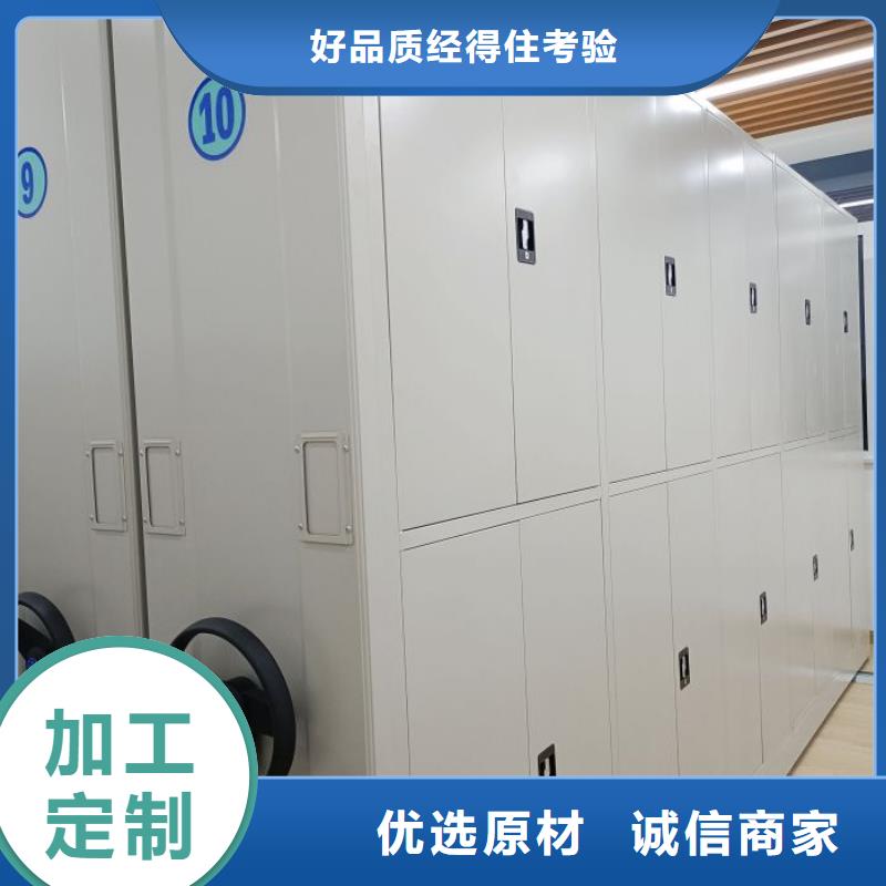 廠家服務(wù)【澤信】手動(dòng)手搖密集架