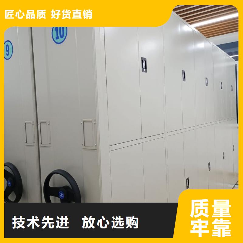 求实创造【泽信】密集图书柜