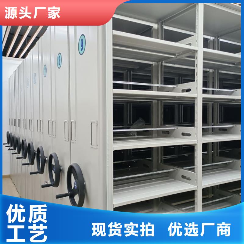 誠信有緣【澤信】磁帶密集架
