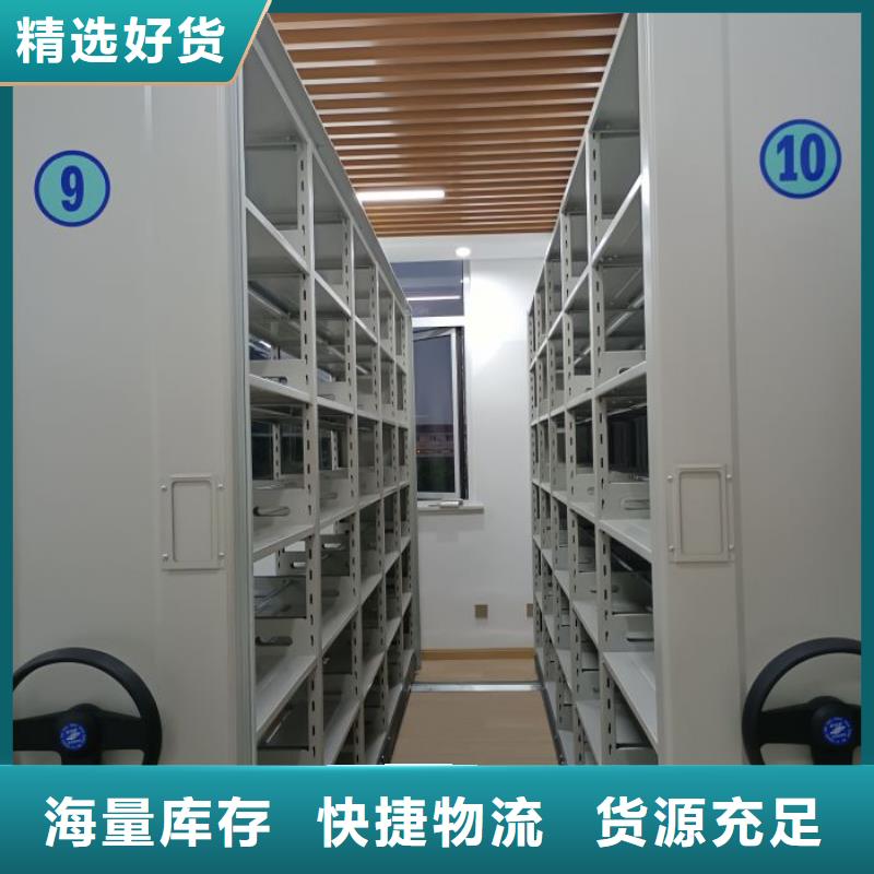 創(chuàng)造為魂【澤信】檔案室資料密集架