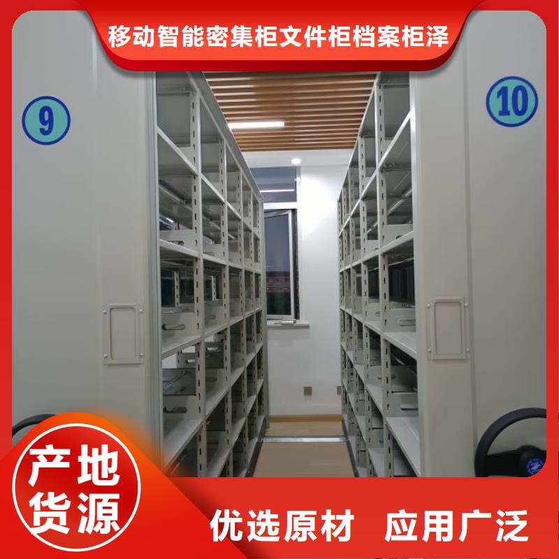 常見故障及處理方法【澤信】移動(dòng)檔案櫥