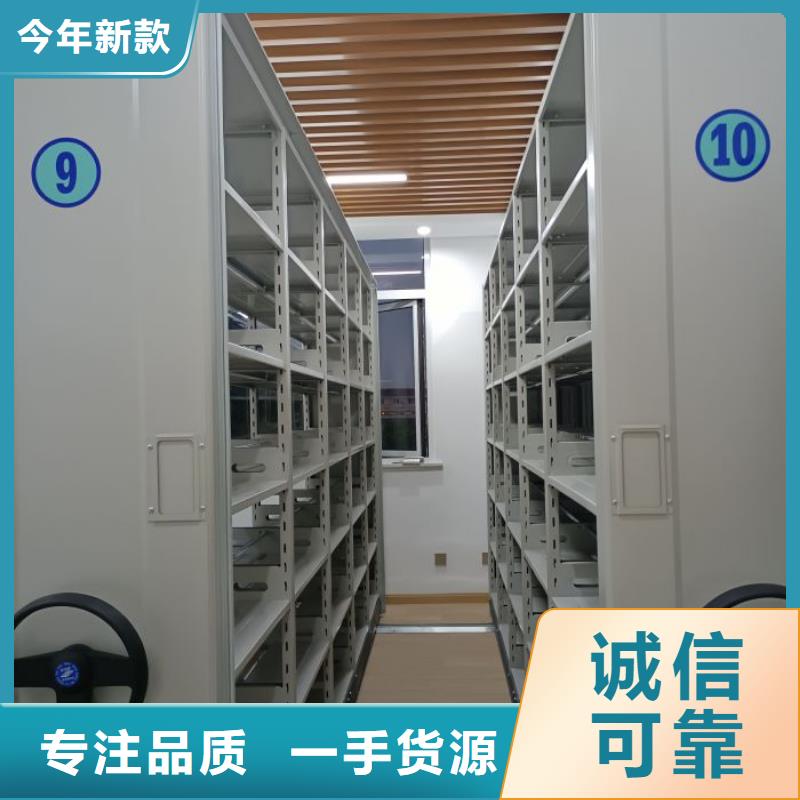 產(chǎn)品使用有哪些基本性能要求【澤信】密集型檔案柜