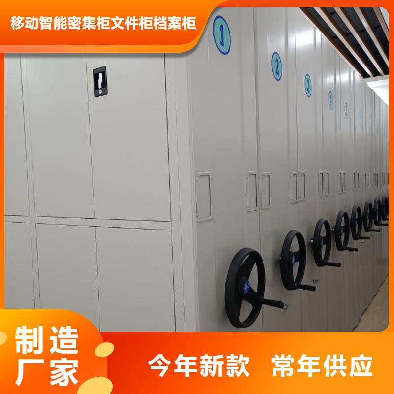 免費(fèi)安裝【澤信】檔案庫房密集柜