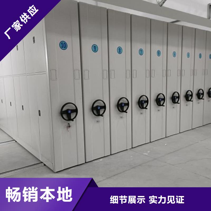 加盟代理【澤信】鋼制手搖密集架