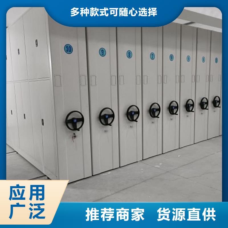 創(chuàng)造為魂【澤信】檔案室資料密集架