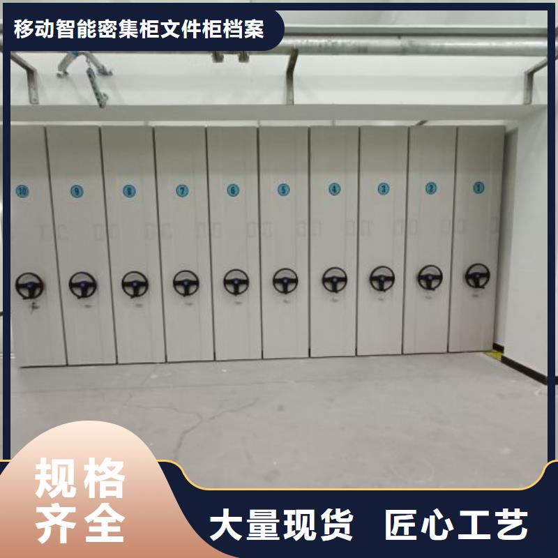 產(chǎn)品的常見用處【澤信】智能電動密集書架