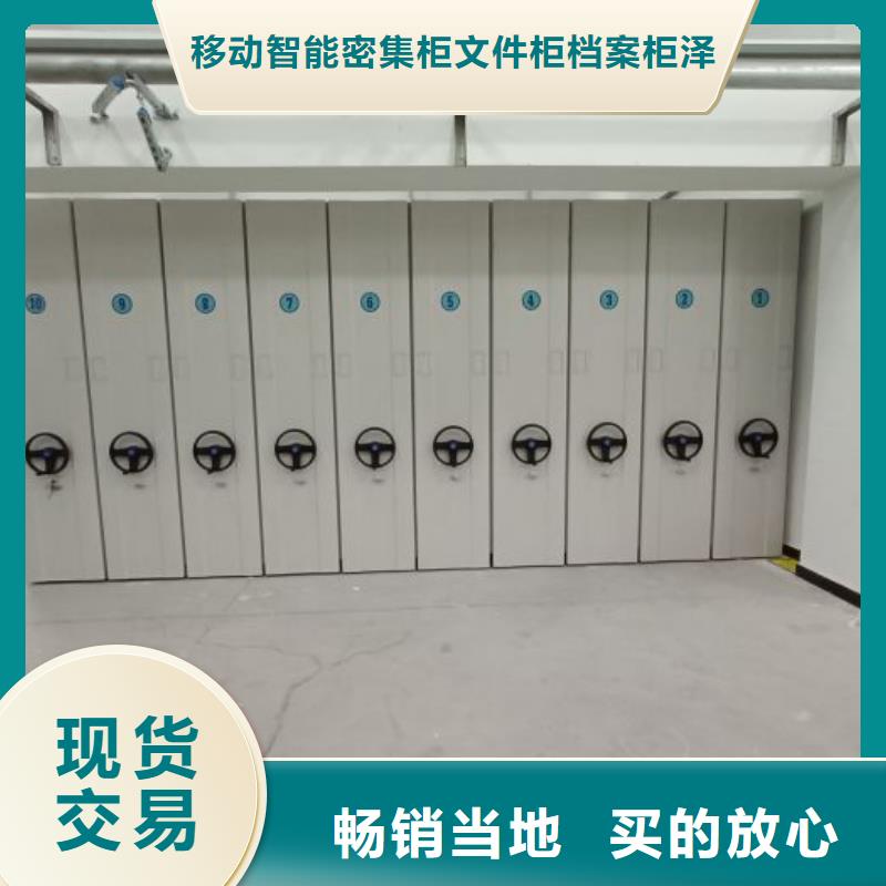 創(chuàng)造為魂【澤信】加固型密集架