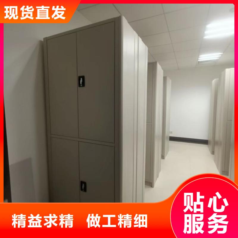 求實創(chuàng)造【澤信】密集圖書柜