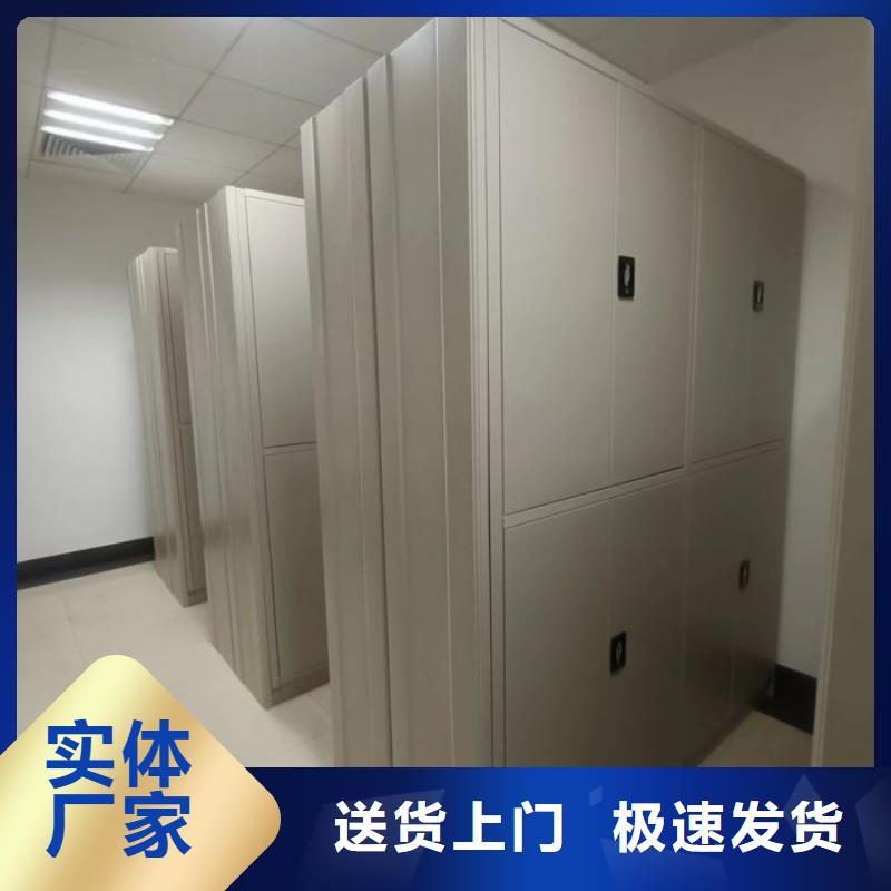 共享双赢【泽信】机械式密集柜