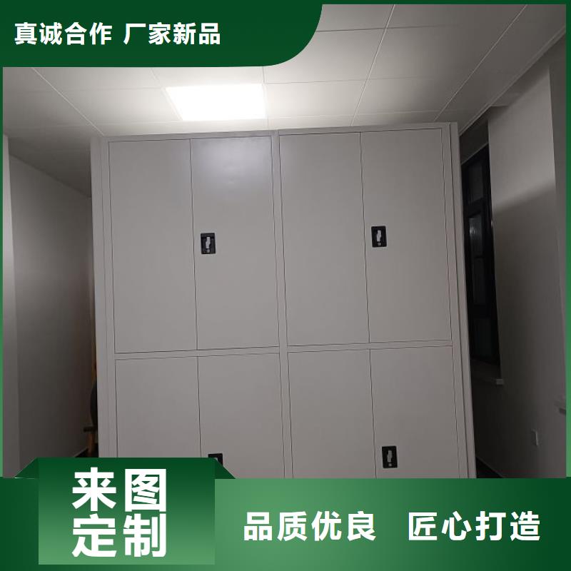 行業(yè)營銷渠道開發(fā)方式【澤信】底圖密集柜