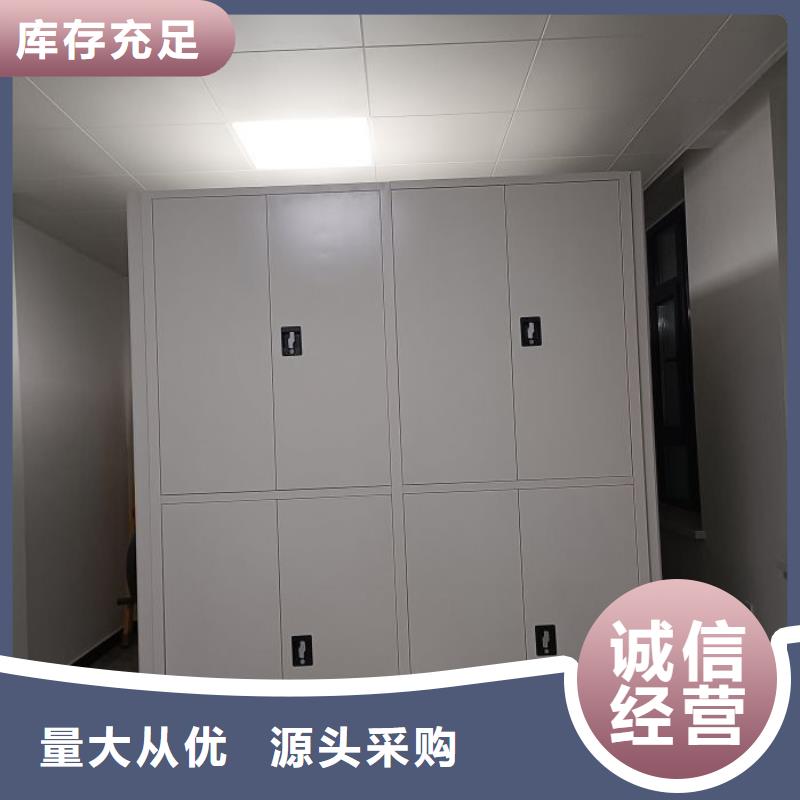 產(chǎn)品的選擇和使用秘籍【澤信】檔案盒密集架