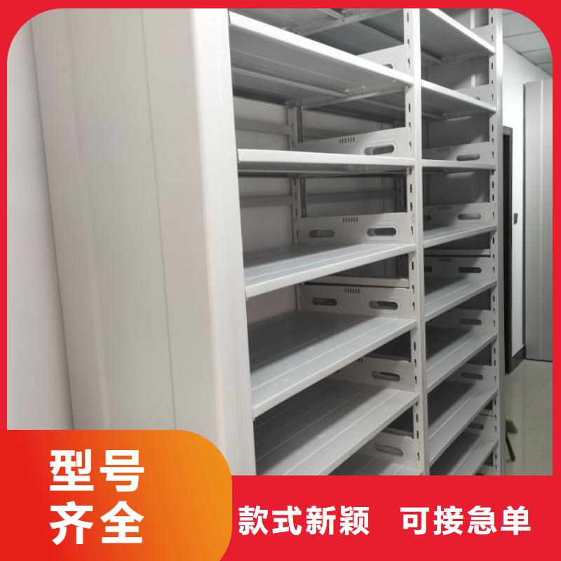 產(chǎn)品的辨別方法【澤信】檔案移動密集架