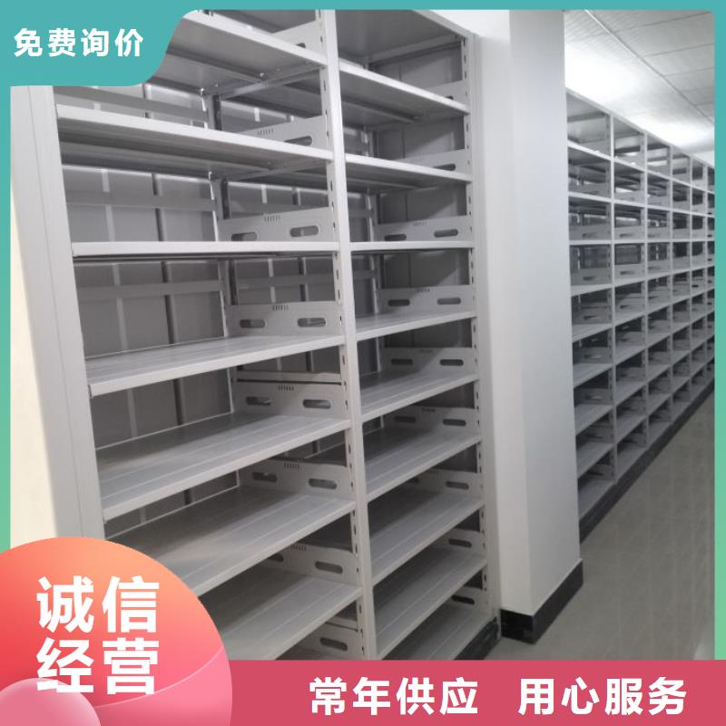 供求信息【澤信】密集檔案櫥