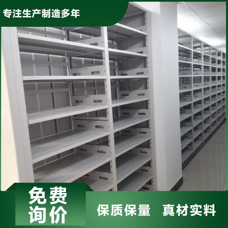 企业列表【泽信】电动智能移动密集架