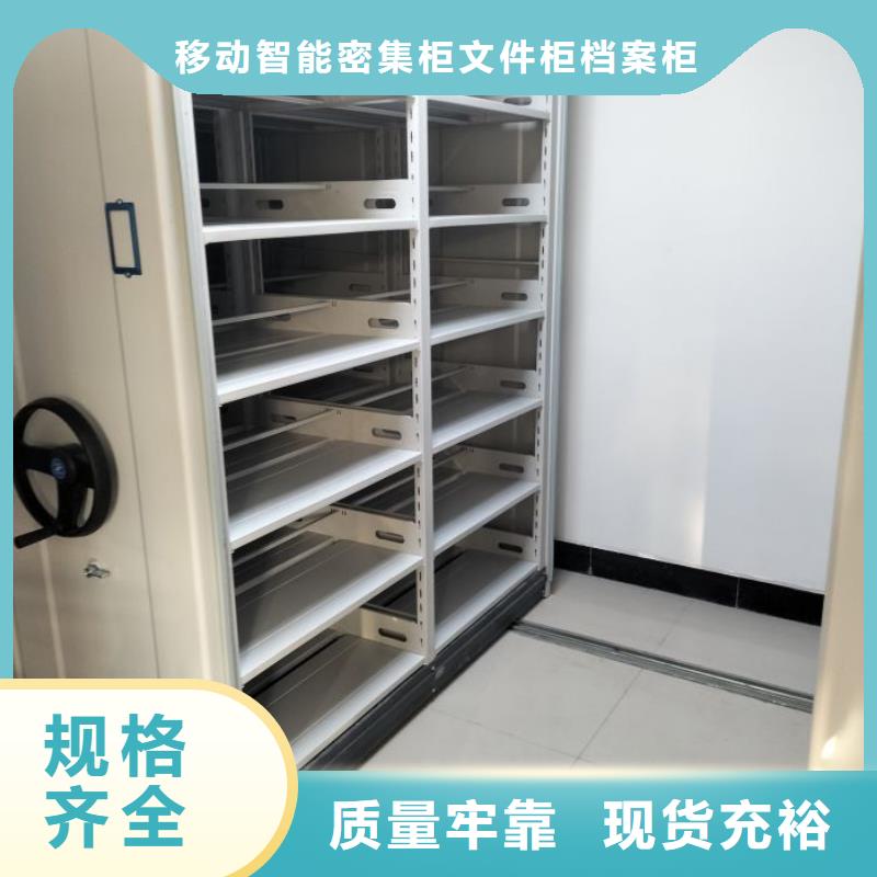 聯(lián)系人【澤信】電動(dòng)智能密集柜