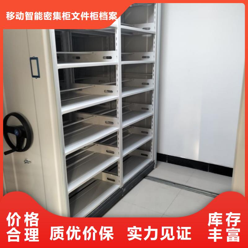 常見故障及處理方法【澤信】移動(dòng)檔案櫥