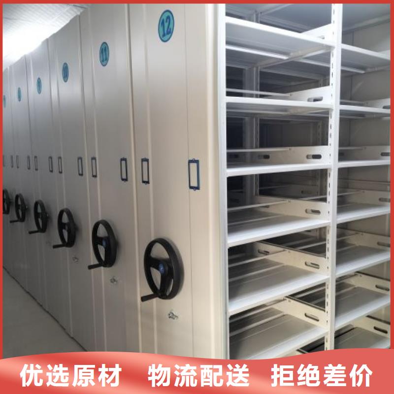 生產(chǎn)智能表庫密集柜的批發(fā)商