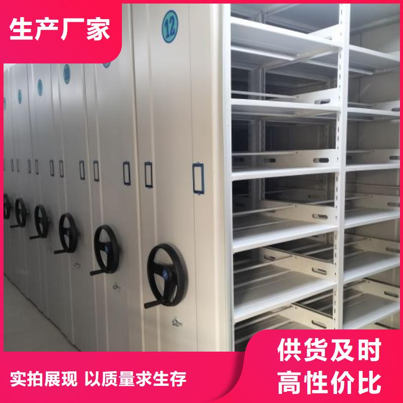 共享双赢【泽信】机械式密集柜