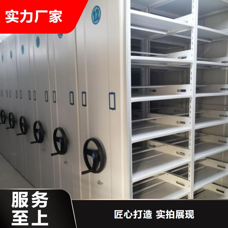 敬請來電【澤信】密集文件柜