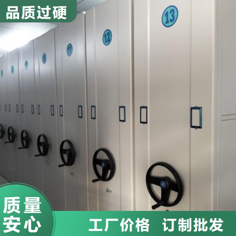 来电咨询【泽信】档案室移动密集架