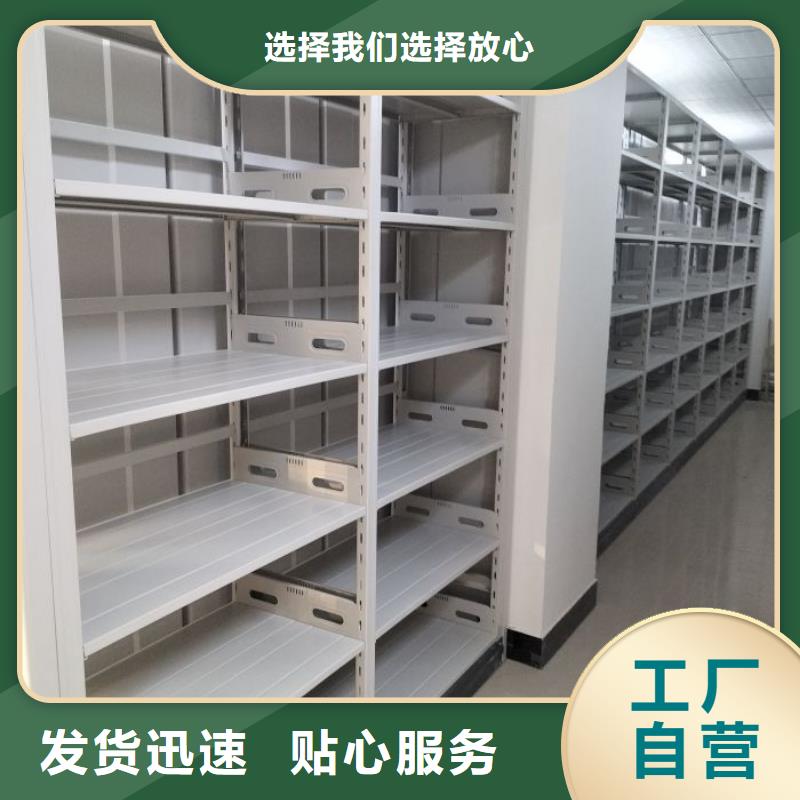 生產(chǎn)智能表庫密集柜的批發(fā)商