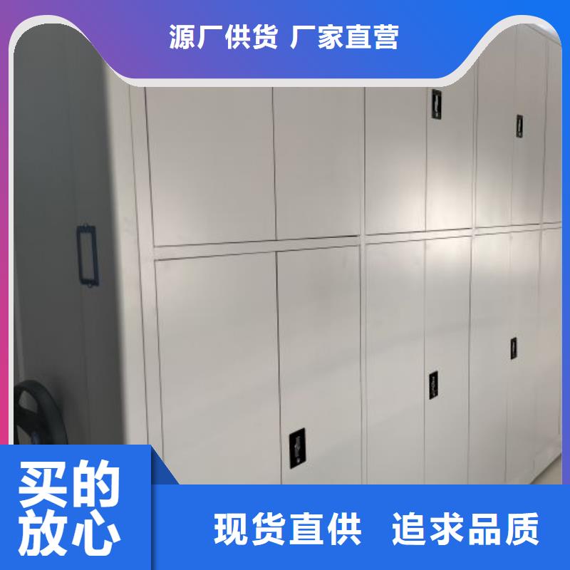来电咨询【泽信】档案室移动密集架