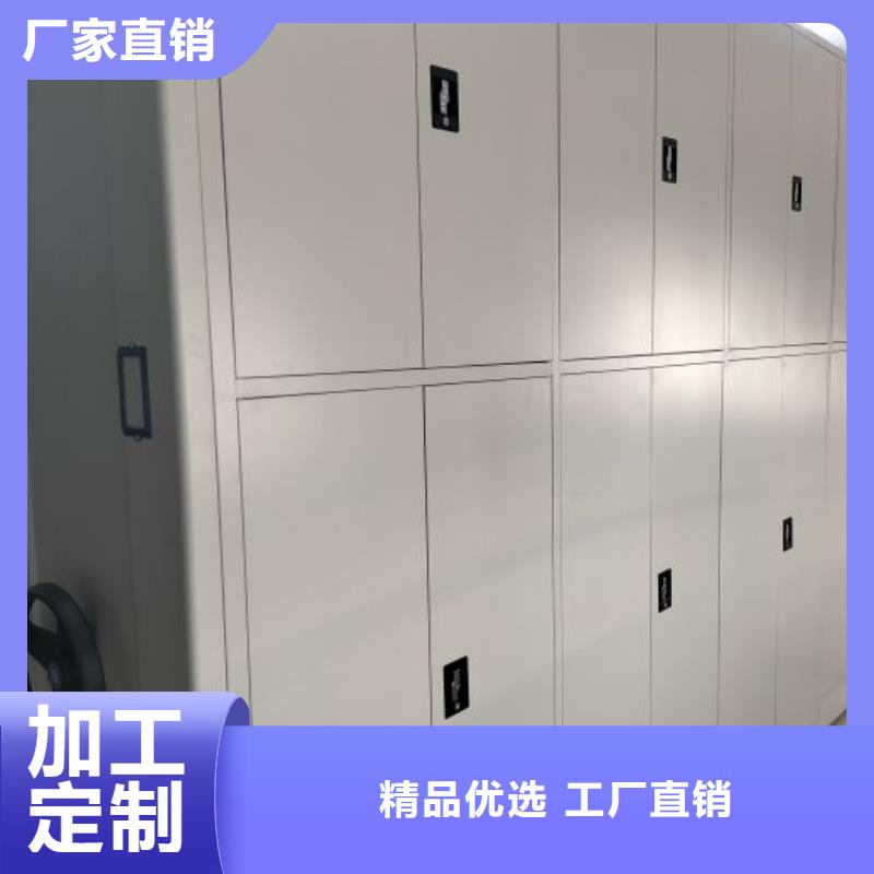 言必信果【泽信】圆盘式档案密集架