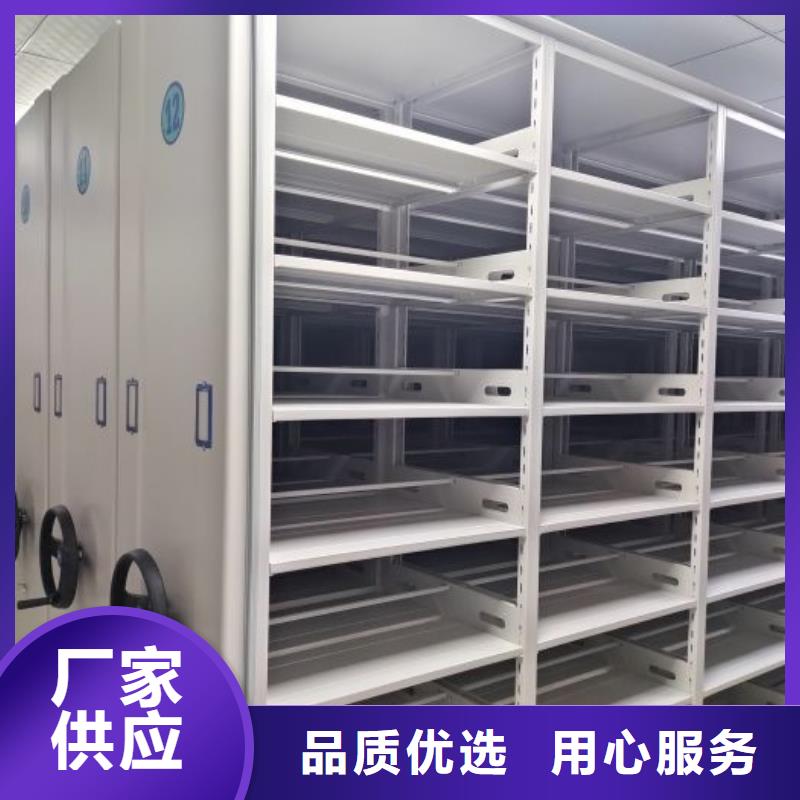密集档案柜,资料室电动密集柜免费安装