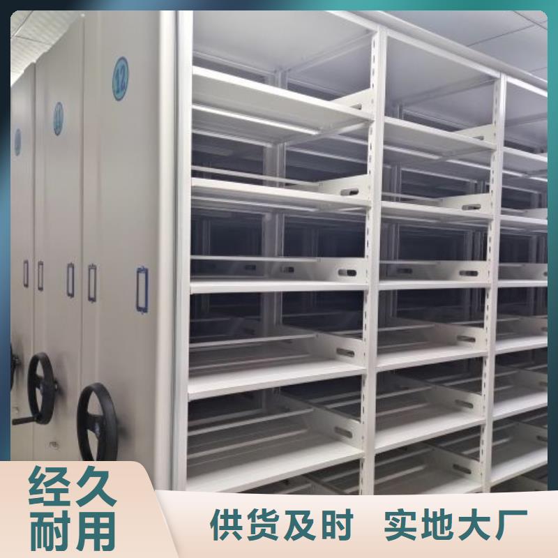 言必信果【澤信】圓盤式檔案密集架