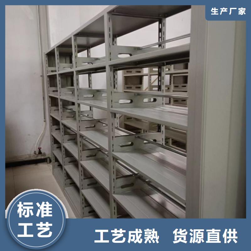 利好發(fā)展【澤信】密集檔案柜