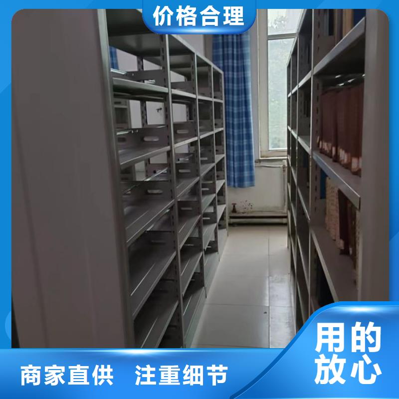 密集圖書(shū)柜、密集圖書(shū)柜廠家-誠(chéng)信經(jīng)營(yíng)