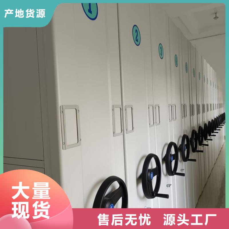 常見故障及處理方法【澤信】移動(dòng)檔案櫥